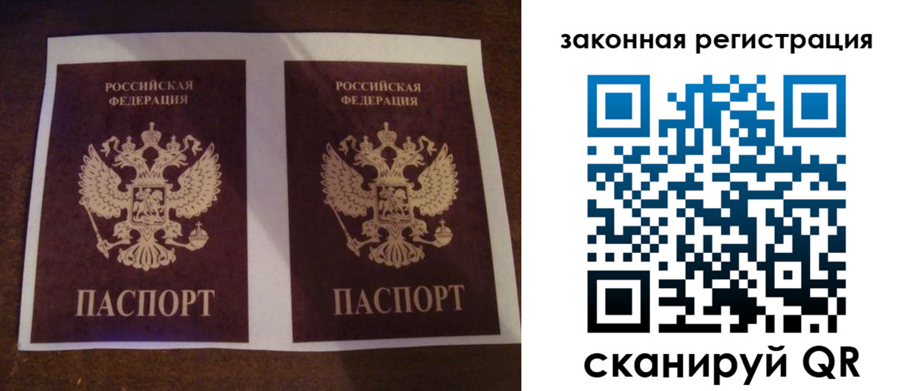 временная регистрация собственник в Звенигово