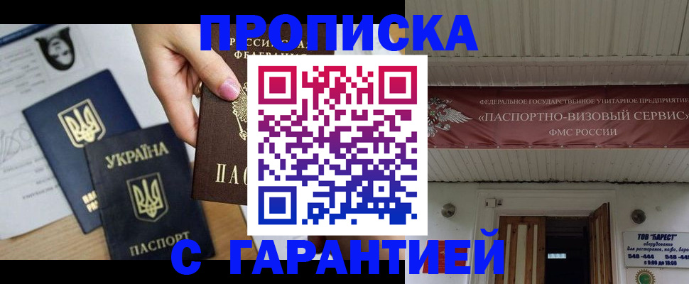 найти адрес прописки в Звенигово