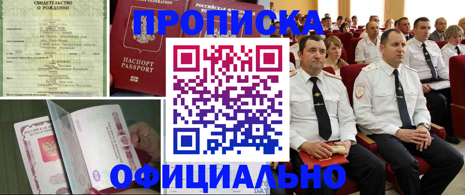 форма 3 в Звенигово